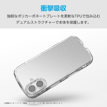 注文コード:60906049 Google Pixel 10 / 10 Pro ケース ハイブリッド 衝撃吸収 軽量 薄型 ワイヤレス充電可 ストラップホール付 - エレコム