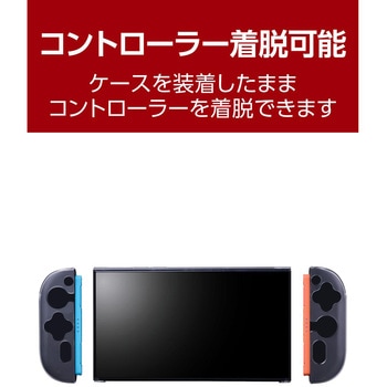 注文コード:60906399 Nintendo Switch 2 カバー ドック対応 セパレート式 ハードケース 薄型 軽量 衝撃に強い 指紋防止 エレコム