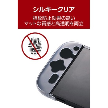 注文コード:60906399 Nintendo Switch 2 カバー ドック対応 セパレート式 ハードケース 薄型 軽量 衝撃に強い 指紋防止 エレコム
