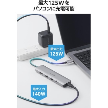 注文コード:60906460 USB Type-C ドッキングステーション 5-in-1 4K HDMI PD充電 MacBook Pro / Air などPC対応 エレコム