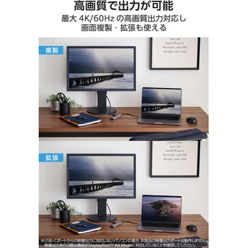 注文コード:60906460 USB Type-C ドッキングステーション 5-in-1 4K HDMI PD充電 MacBook Pro / Air などPC対応 エレコム