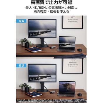 注文コード:60906469 USB Type-C ドッキングステーション 9-in-1 4K HDMI LAN SD PD充電 MacBook Pro / Air などPC対応 エレコム