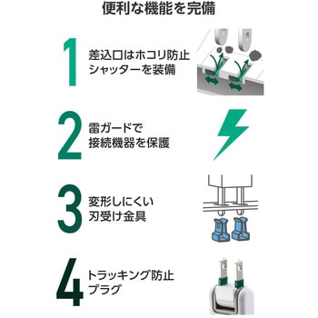 注文コード:60906505,60906496 電源タップ USB延長コード コンセント8口 USB-C/USB-Aポート付 2.5m 雷ガード PSE適合 iPhone/スマホ等対応 エレコム