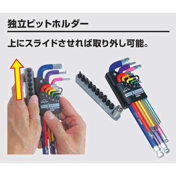 注文コード:60924861 ボールポイント六角棒レンチ9本組&10ビット SUN UP