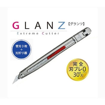 注文コード:60924976 精密作業用カッター グランツ(GLANZ) エスディアイ