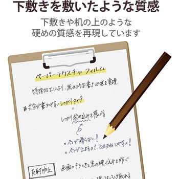 注文コード:60927083 iPad Air 10.9インチ 第5/4世代 iPad Pro 11インチ 第4/3/2/1世代 フィルム ペーパーライク 文字用 しっかり 紙のような描き心地 - エレコム