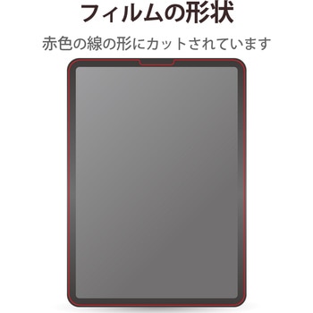 注文コード:60927083 iPad Air 10.9インチ 第5/4世代 iPad Pro 11インチ 第4/3/2/1世代 フィルム ペーパーライク 文字用 しっかり 紙のような描き心地 - エレコム