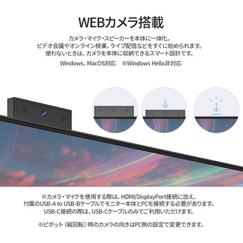 注文コード:60949449 ディスプレイ23.8型/1920×1080/HDMI×1、DP×1、USB-C×1/ブラック/スピーカー有/2年保証 JAPANNEXT