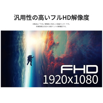 注文コード:60949449 ディスプレイ23.8型/1920×1080/HDMI×1、DP×1、USB-C×1/ブラック/スピーカー有/2年保証 JAPANNEXT