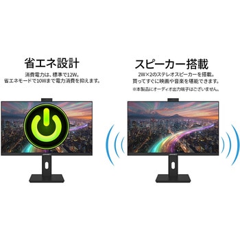 注文コード:60949449 ディスプレイ23.8型/1920×1080/HDMI×1、DP×1、USB-C×1/ブラック/スピーカー有/2年保証 JAPANNEXT