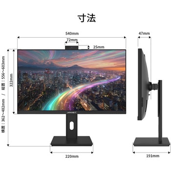 注文コード:60949449 ディスプレイ23.8型/1920×1080/HDMI×1、DP×1、USB-C×1/ブラック/スピーカー有/2年保証 JAPANNEXT