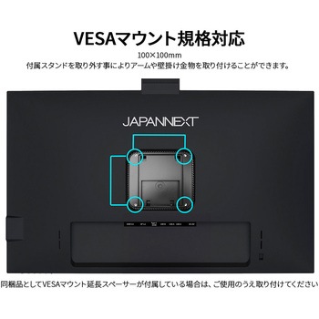 注文コード:60949449 ディスプレイ23.8型/1920×1080/HDMI×1、DP×1、USB-C×1/ブラック/スピーカー有/2年保証 JAPANNEXT
