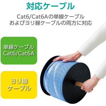 注文コード:61086718 RJ45 コネクタ Cat6A Cat6 LANケーブル用 10個入り ガイドパーツ付き 単線ヨリ線両対応 - エレコム