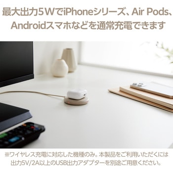 注文コード:61086840,61086849,61086858,61086867,61086876 ワイヤレス充電器 Qi認証 5W 卓上 滑り止めパッド ケーブル一体 おくだけ充電 エレコム