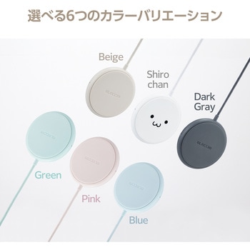 注文コード:61086840,61086849,61086858,61086867,61086876 ワイヤレス充電器 Qi認証 5W 卓上 滑り止めパッド ケーブル一体 おくだけ充電 エレコム