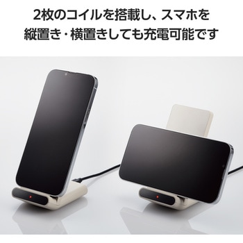 注文コード:61086894,61086910,61086919 ワイヤレス充電器 Qi認証 5W スタンド 縦置き/横置き両対応 滑り止めパッド おくだけ充電 エレコム