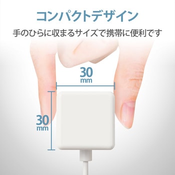 注文コード:61153969,61153996 充電器 USB Lightning ケーブル一体型 1.5m 最大5W iPhone iPad - エレコム