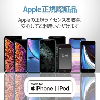 注文コード:61153978 スマホ充電器 AC充電器 Lightning ケーブル一体型 2.5m コンパクト 小型 キューブ型 iPhone - エレコム