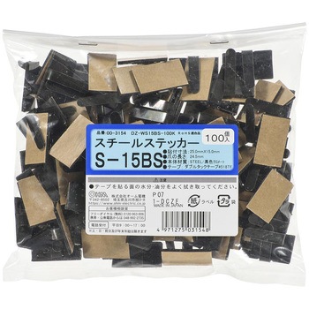 注文コード:61158180 スチールステッカー 25×15mm 粘着タイプ オーム電機