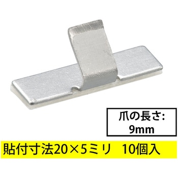 注文コード:61158189 ワイヤーステッカー 20×5mm アルミタイプ 粘着式 オーム電機