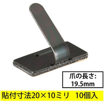 注文コード:61158207 ワイヤーステッカー 20×10mm スチールタイプ 粘着式 オーム電機