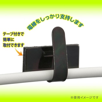 注文コード:61158207 ワイヤーステッカー 20×10mm スチールタイプ 粘着式 オーム電機