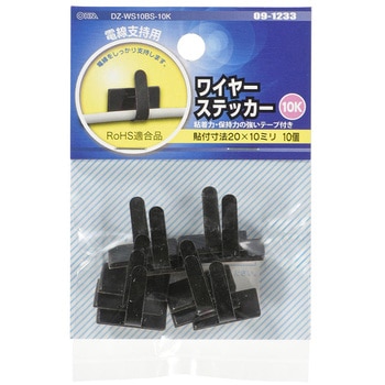 注文コード:61158207 ワイヤーステッカー 20×10mm スチールタイプ 粘着式 オーム電機