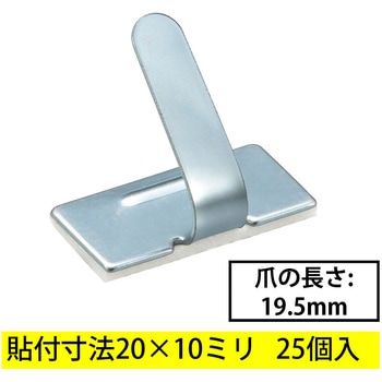 注文コード:61158216 ワイヤーステッカー 20×10mm スチールタイプ 粘着式 オーム電機