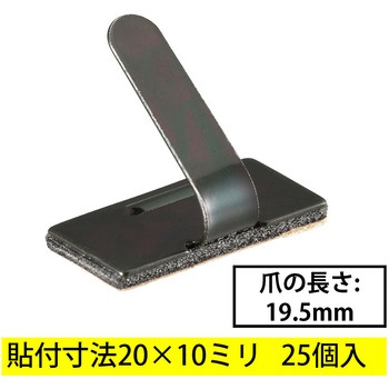注文コード:61158225 ワイヤーステッカー 20×10mm スチールタイプ 粘着式 オーム電機