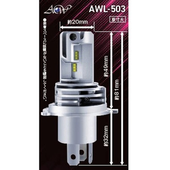 注文コード:61161391 LEDヘッドライト     冷却ファンタイプ 5500k H4 アセントワールド