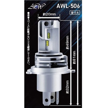 注文コード:61161400 LEDヘッドライト     冷却ファンタイプ 7000k H4 アセントワールド