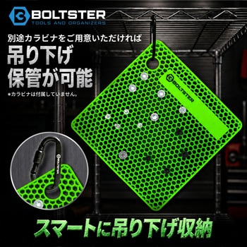 注文コード:61161847 オリジナル ボルトオーガナイザー - BOLTSTER