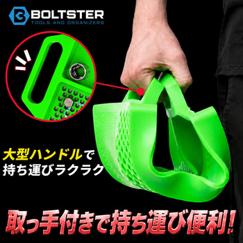 注文コード:61161881 フレキシブル オーガナイジング トレイ - BOLTSTER