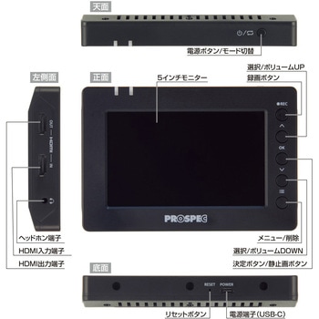 注文コード:61167806 ハイビジョンレコーダー プロスペック
