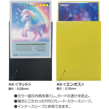 注文コード:61168287 カラースリーブレギュラーサイズ/二層式エンボスマット ナカバヤシ