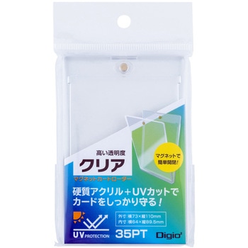 注文コード:61168348 マグネットカードローダー/クリア ナカバヤシ