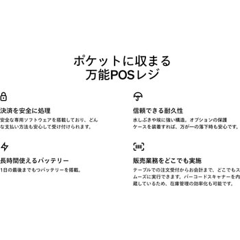 注文コード:61177071 Square ハンディ Square