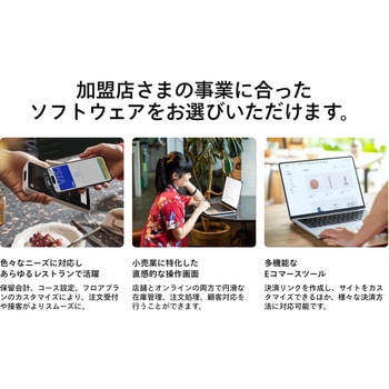注文コード:61177071 Square ハンディ Square