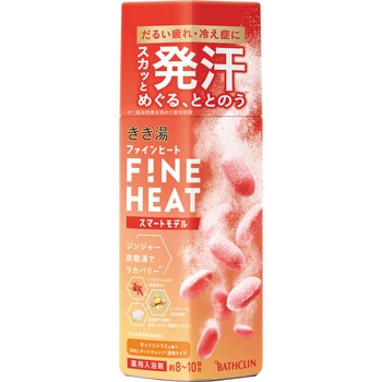 きき湯ファインヒート バスクリン