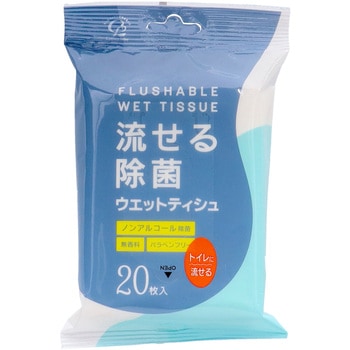 流せる除菌ウエットティシュ コットン・ラボ