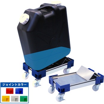 注文コード:61240349 カラーAP台車 広口コック付20L用・扁平缶20L用 液もれ防止トレー けいしゃ付 エム・あい