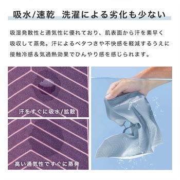 注文コード:61252680,61252689,61252698 接触冷感フェイスカバー 112400090 ROCKBROS(ロックブロス)