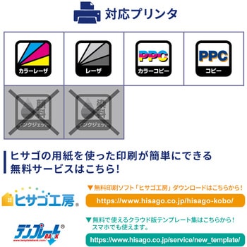 注文コード:61253091 屋外用ラベル A3 油面粗面対応 ヒサゴ