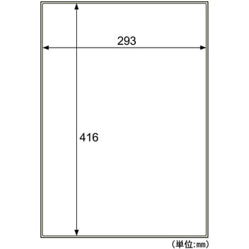 注文コード:61253091 屋外用ラベル A3 油面粗面対応 ヒサゴ