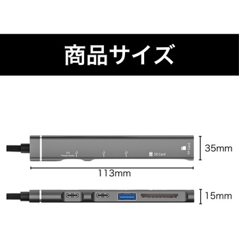 注文コード:61253511 USBハブ 5in1 カードリーダー一体型 スリム USB-C MCY TOOL