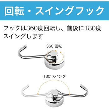 注文コード:61254430 マグネットフック シルバー Φ20 10個セット HMD WORKS