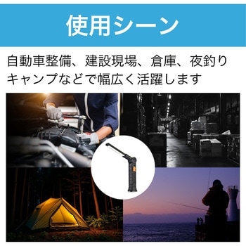 注文コード:61254719 LEDワークライト 充電式 底面マグネット バッテリーインジケーター付き HMD WORKS