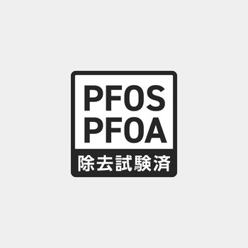 注文コード:61255218 蛇口直結型浄水器 ナチュラル タカギ