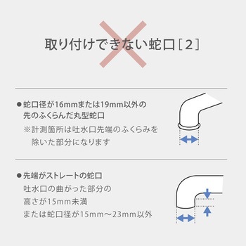 注文コード:61255227 蛇口直結型浄水器 ナチュラル タカギ