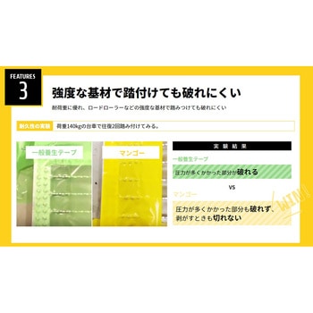 注文コード:61255559 フィットライトテープ#736強粘着 セキスイ